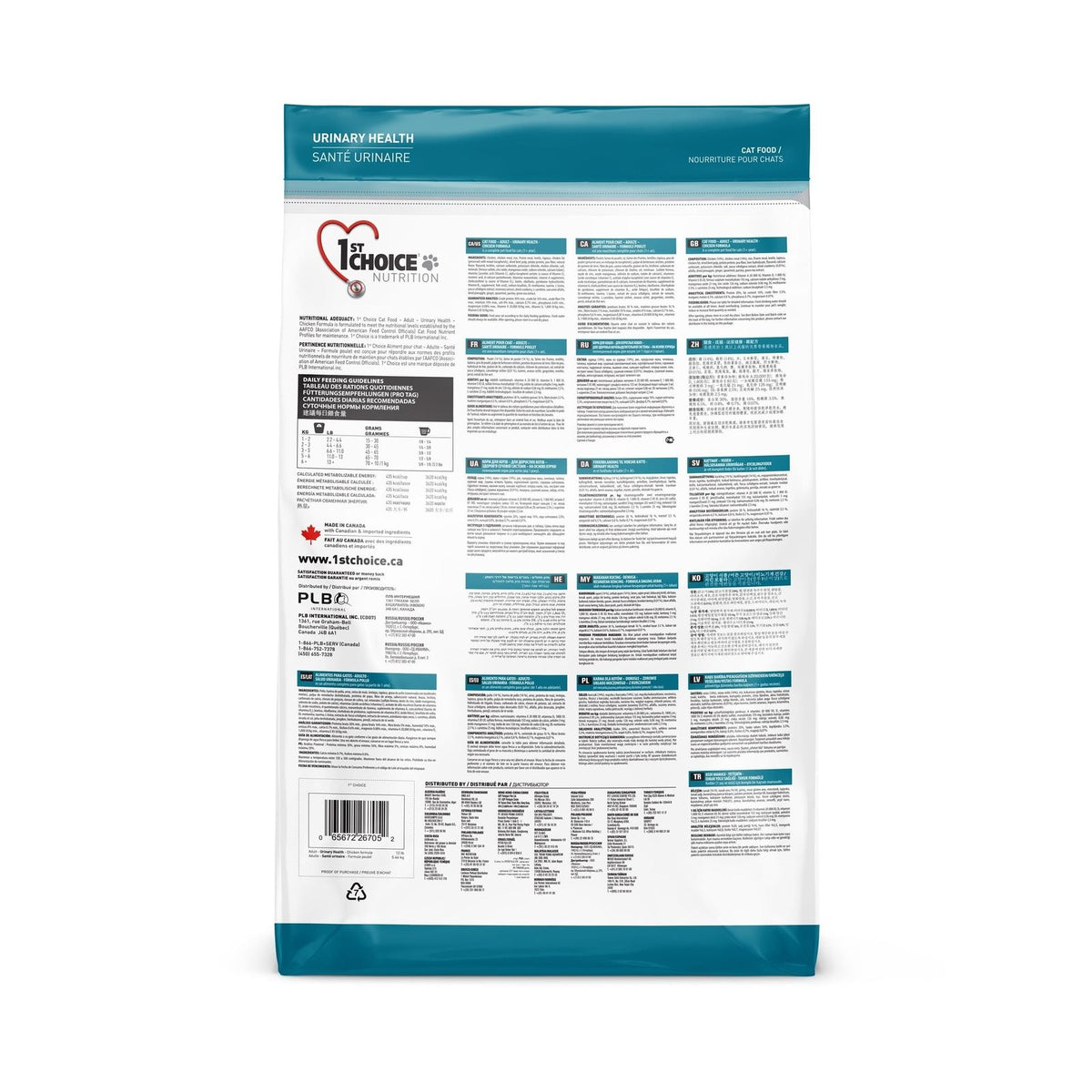 Croquettes chat santé urinaire faible magnésium - 1st Choice